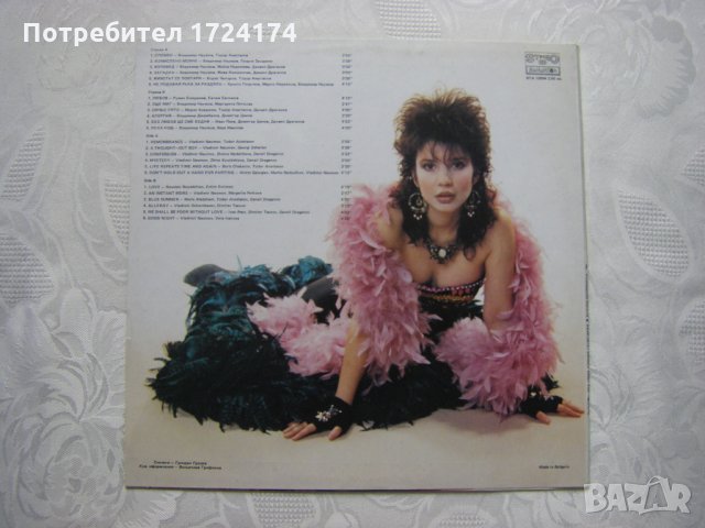 ВТА 12564 - Елвира Георгиева, снимка 3 - Грамофонни плочи - 31553527