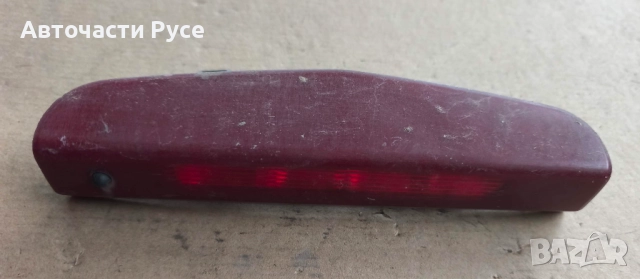 Трети стоп Opel Corsa E 5 врати (2015-2019г.) 13188045 / 1222130 /