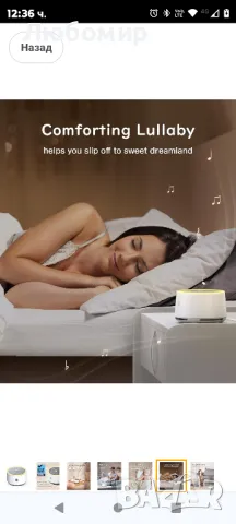 устройство за бял шум Музика за сън с таймер, подарък за деца за възрастни

, снимка 4 - Други - 48821849