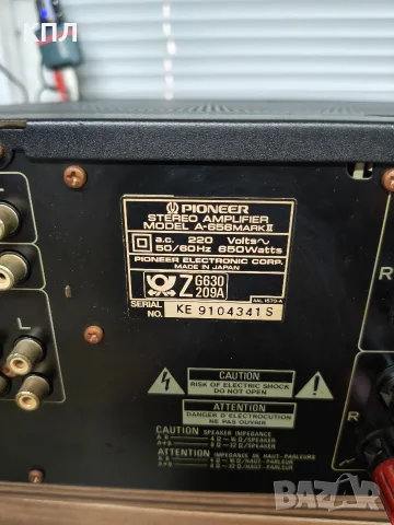 Усилвател PIONEER A-656 Mark II, снимка 12 - Ресийвъри, усилватели, смесителни пултове - 56171697