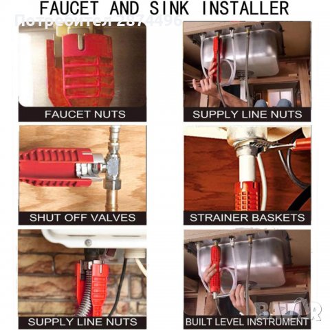 3689 мултифункционален тръбен гаечен ключ, снимка 8 - Други стоки за дома - 36736818
