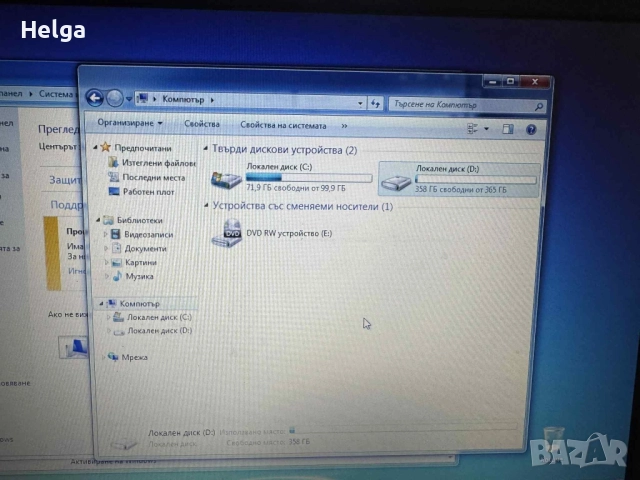 Laptop HP 250 G3, снимка 5 - Части за лаптопи - 52223716