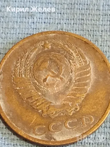Стара монета 3 копейки 1982г. СССР рядка за КОЛЕКЦИЯ ДЕКОРАЦИЯ 18683, снимка 6 - Нумизматика и бонистика - 48163516