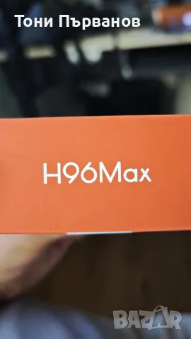 tv box приемник цифров тунер 
