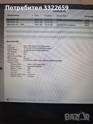 Apple MacBook Air 13" 2017 1.8GHz i5 8GB RAM 128Gb SSD, снимка 5 - Лаптопи за работа - 51882174