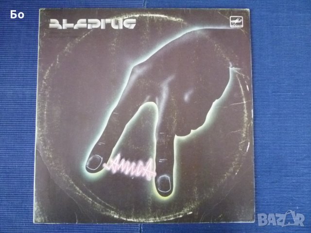 грамофонни плочи Руски рок, Круиз, Мастер, Черный кофе, Алиса, Тежелый ден ..., снимка 12 - Грамофонни плочи - 19968687