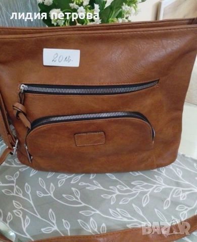 Дамски чантички за през рамо., снимка 13 - Чанти - 52597074