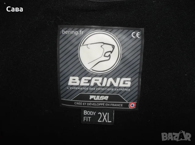 Мото яке BERING  мъжко,ХЛ-2ХЛ, снимка 8 - Якета - 55974683