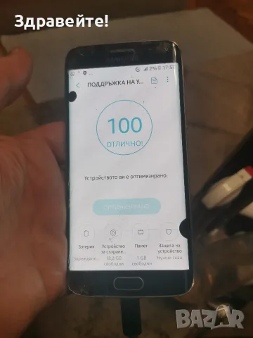 Samsung Galaxy S6 Edge , снимка 6 - Samsung - 56465647