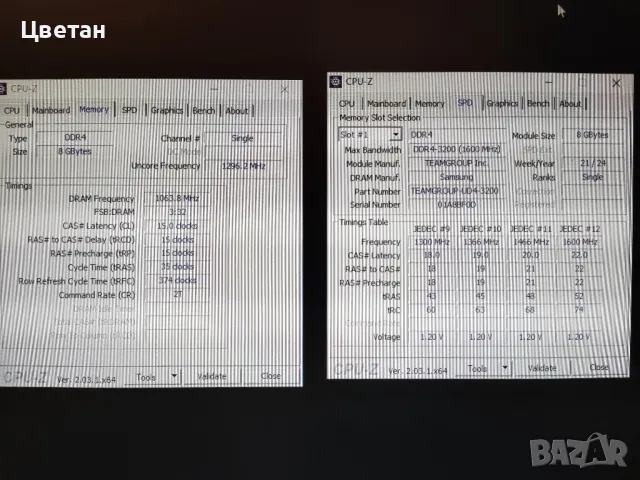 Дъно IH110MS за Lenovo Thinkcenter M700, снимка 6 - Дънни платки - 49943454