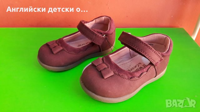 Английски детски обувки естсетвена кожа-GEORGE , снимка 2 - Детски обувки - 29416909