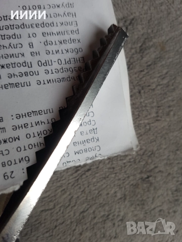 Ножица Зиг заг 3, снимка 4 - Други инструменти - 52289002