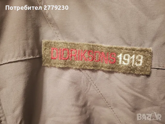 Яке с подплата DIDRIKSONS 1913, за Лов, Риболов, Ски и туризъм размер L към XL, снимка 2 - Екипировка - 49548569