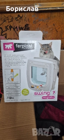 вратичка за котки , снимка 2 - За котки - 51719106