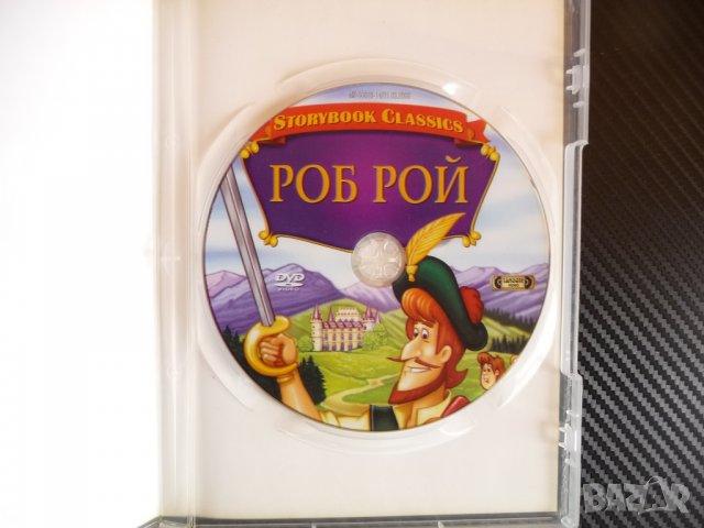 Роб Рой приключенски детски анимация филм DVD филмче детско, снимка 2 - Анимации - 38448191