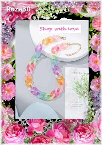 Свежо цветно колие