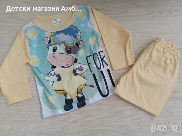 Бебешка пижама с крава 2 цвята