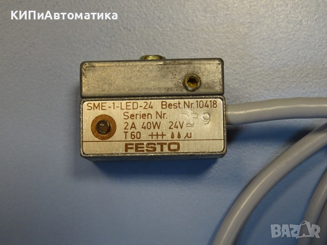 Индуктивен сензор Festo SME-1-LED-24 proximity switch, снимка 4 - Резервни части за машини - 44603027
