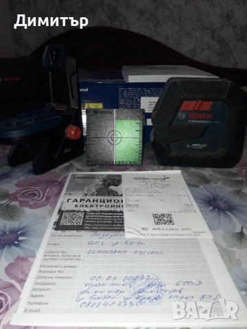 Комбиниран лазерен нивелир Bosch GCL 2-50 G Professional, снимка 7 - Измервателни инструменти - 54016559