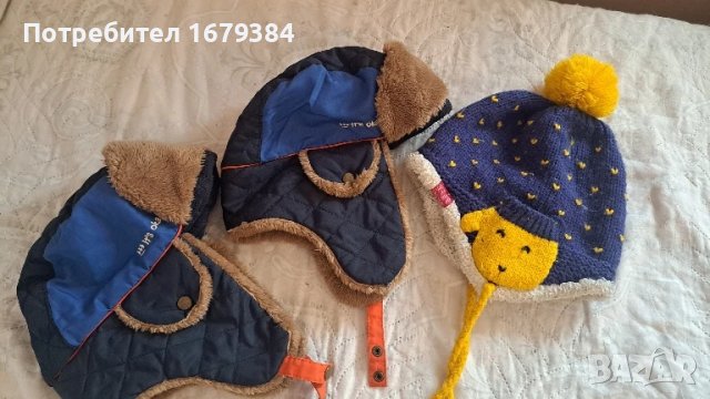 Детски зимни шапки ушанки 3 бр.