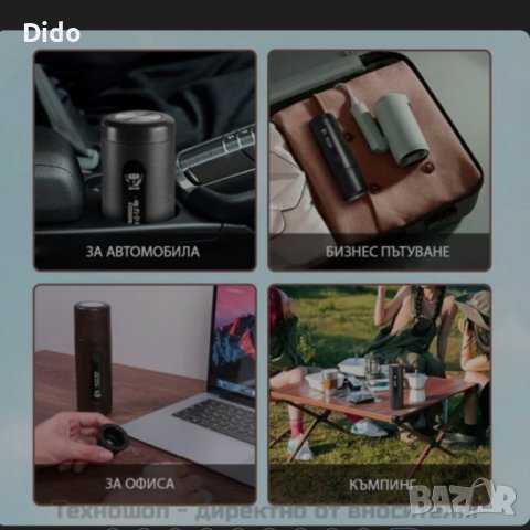 Преносима кафемашина за къмпинг или автомобил MX3, снимка 10 - Кафемашини - 42420018