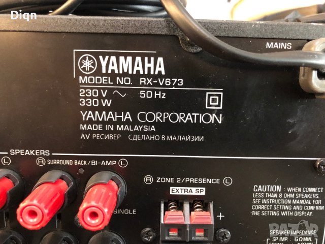 Yamaha RX-V673, снимка 12 - Ресийвъри, усилватели, смесителни пултове - 42370545