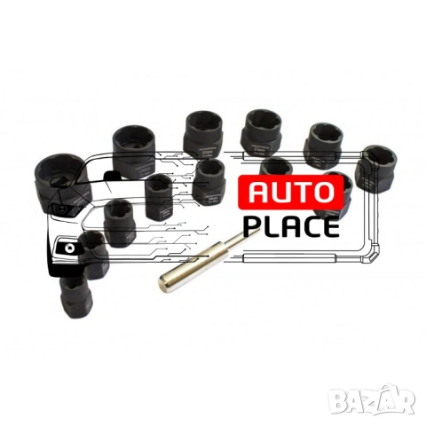 Комплект екстрактори 14 части HAWEK, снимка 2 - Други инструменти - 53960306