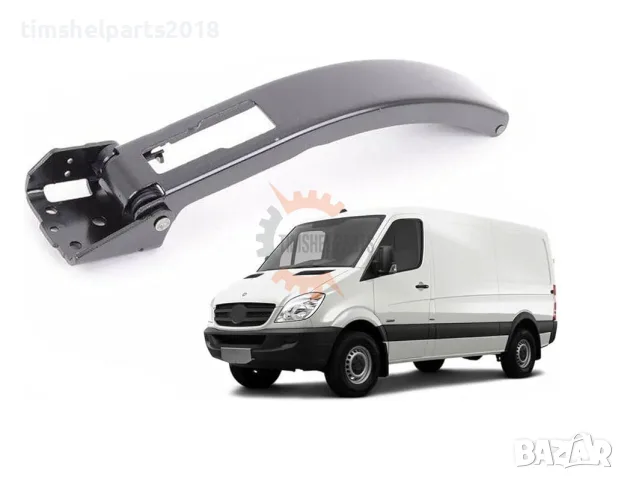 Ограничител за задна врата за MERCEDES SPRINTER 2006.7- VW CRAFTER 2005-2017