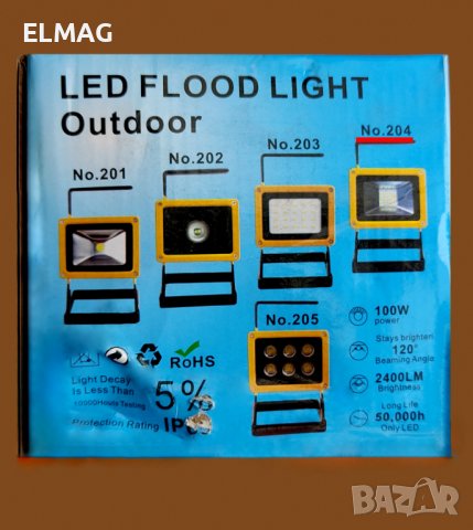 ПРЕНОСИМ МОЩЕН LED ПРОЖЕКТОР X-BL-204 , 100w , снимка 5 - Къмпинг осветление - 38598124