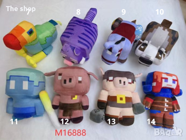 Плюшена играчка - различни герои (001), снимка 2 - Плюшени играчки - 44731265