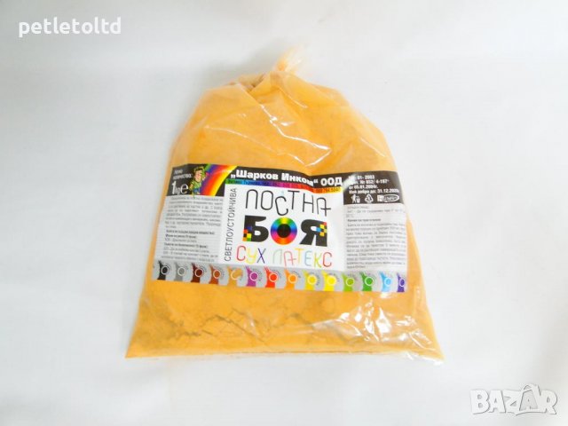 Постна боя ( сух латекс ) Зелена, снимка 3 - Бои, лакове, мазилки - 40197461