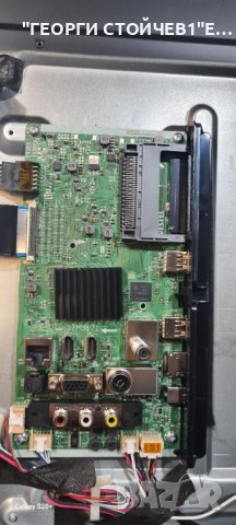 42LA2063DAX  17MB171 17IPS62 VE415UMDR-N1-N41 17DLB43VER13-A, снимка 7 - Части и Платки - 42663561