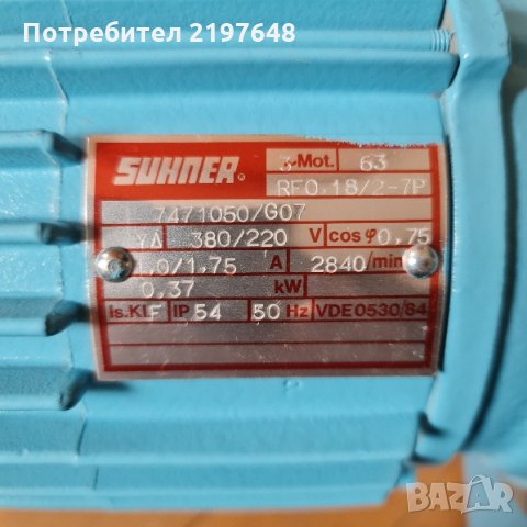  Бормашина-автоматична пробивна единица SUHNER Швейцария, снимка 6 - Други машини и части - 35566615