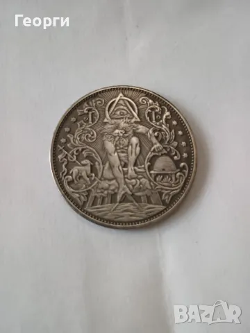 Масонска монета-9