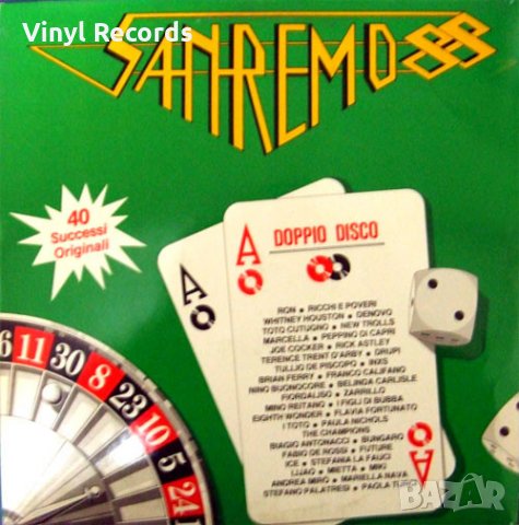 Грамофонна плоча Various ‎– Sanremo 88  2×LP