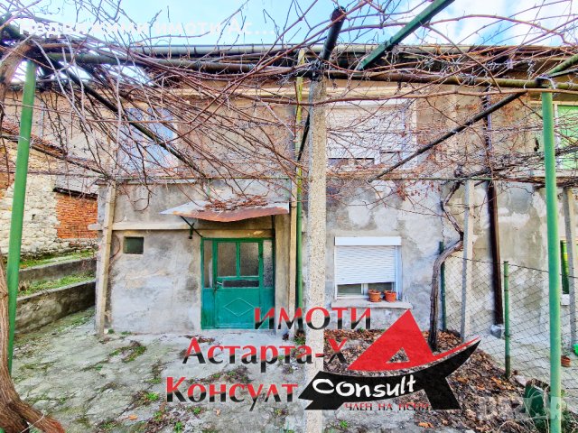 Астарта-Х Консулт продава къща в гр.Хасково кв.Тракийски , снимка 1