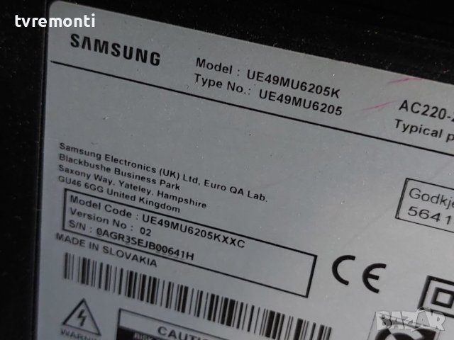 лед диоди от дисплей CY-VK049HGLV5H.от телевизор Samsung модел UE49MU6205K, снимка 4 - Части и Платки - 37379180