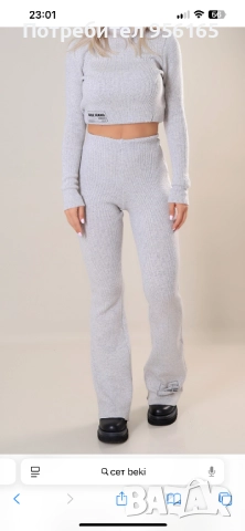 Дамски Сет Pause 