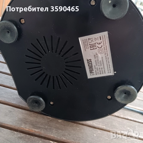Цитрус преса Princess , снимка 7 - Сокоизстисквачки и цитрус преси - 52773466