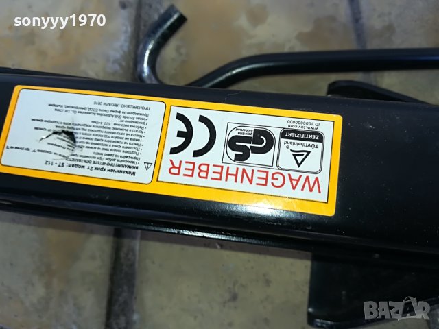 2000КГ КРИК-2ТОНА ОТ ГЕРМАНИЯ 1102231804, снимка 15 - Аксесоари и консумативи - 39640194