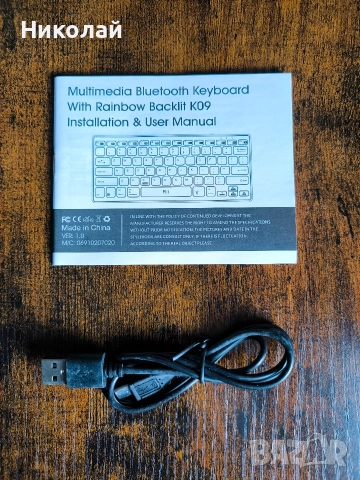Блутут безжична клавиатура с подсветка, снимка 4 - Клавиатури и мишки - 52618874