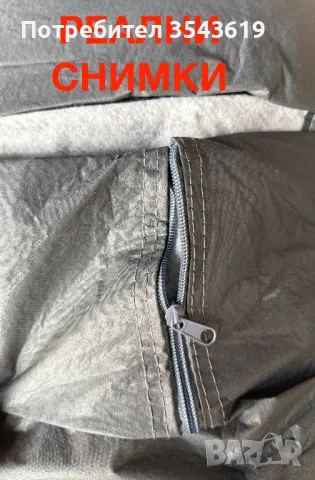 ТОП Здраво ватирано покривало за кола автомобил коли брезент, снимка 4 - Аксесоари и консумативи - 47455171