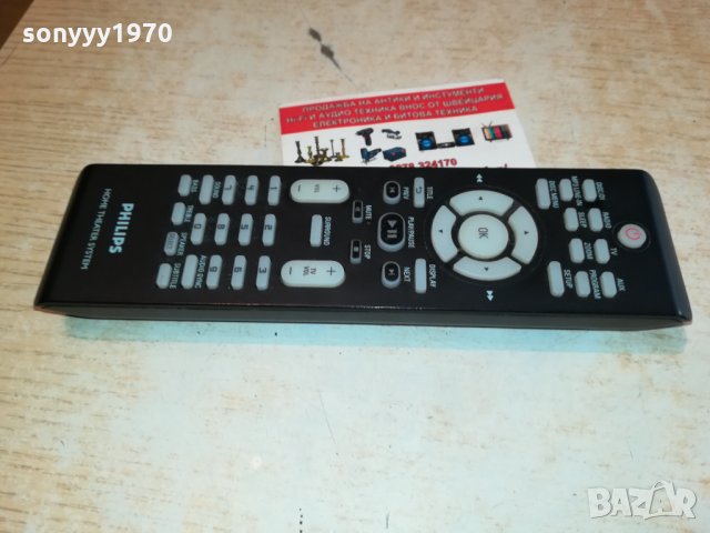 philips home theater system remote-внос swiss 2801222012, снимка 2 - Други - 35594928