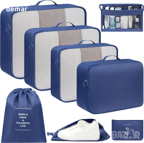 Комплект от 8 части органайзери за багаж с дишаща мрежа и чанта за обувки, тъмносиньо