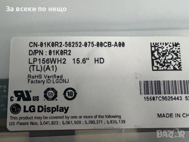 Матрица Слим 15.6" LP156WH2-TLA1 , 40-pin Матрица Дисплей за Матрица SLIM / Дисплей за лаптоп, снимка 5 - Кабели и адаптери - 51926223