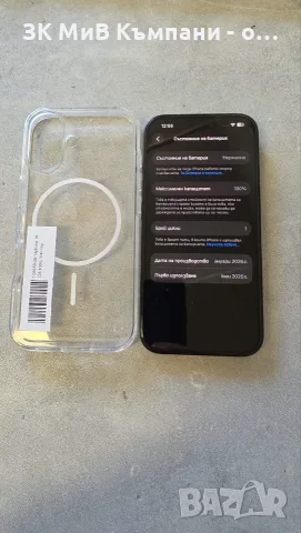 Iphone 16 128gb 100%, снимка 2 - Apple iPhone - 55879942