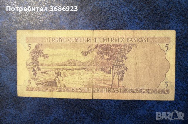  Турция 5 Лири 1930г, снимка 2 - Нумизматика и бонистика - 40844128