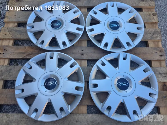 Оригинални тасове Ford 15 цола