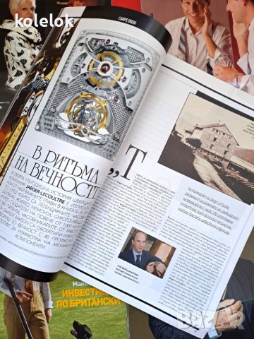 Списания Gentleman - Дневник, снимка 4 - Списания и комикси - 42155991