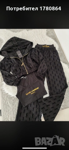 YVES SAINT LAURENT Дамски екип от три части 